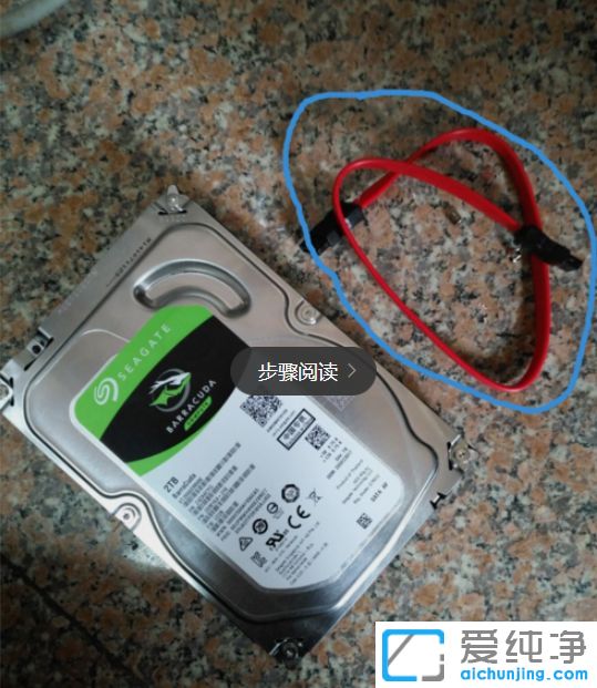 台式主机加装硬盘方法