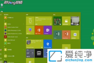 Win10系统高级显示设置在那