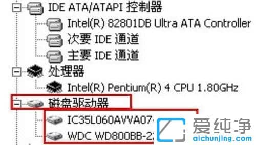 XP������ϵͳ��������Ӳ�̺󿴲�����ô��