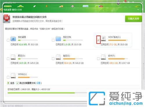 Win7系统很卡很慢怎么办