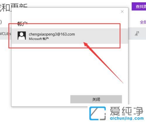 Win10������64λϵͳӦ���̵��޷���װ������ô��