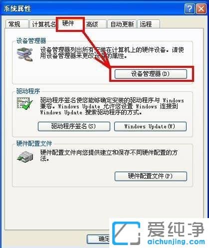 XP������ϵͳ��������Ӳ�̺󿴲�����ô��