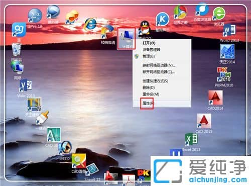 Win7系统很卡很慢怎么办
