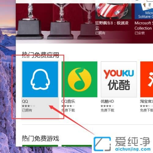 Win10������64λϵͳӦ���̵��޷���װ������ô��