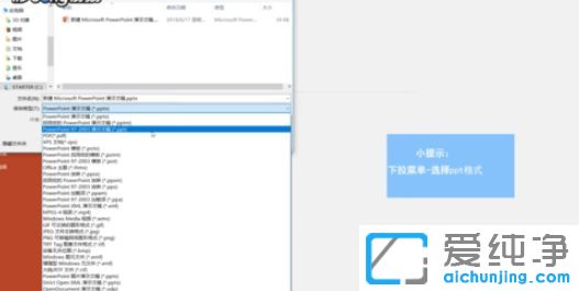 Win7������64λϵͳ��ô��pptxת����ppt