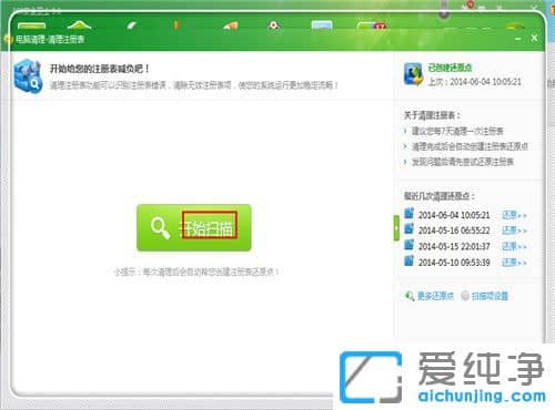 Win7系统很卡很慢怎么办