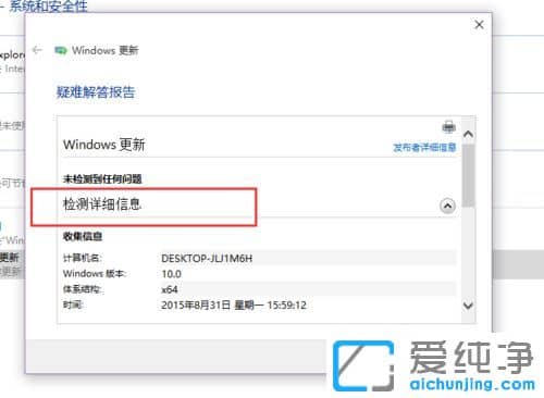 Win10������64λϵͳӦ���̵��޷���װ������ô��