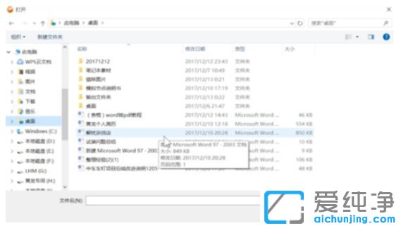 Win7������ϵͳ��word��ôת����pdf��ʽ