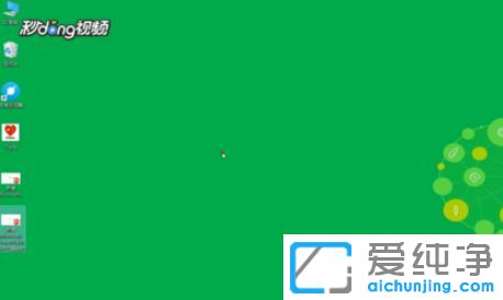 Win7������64λϵͳ��ô��pptxת����ppt