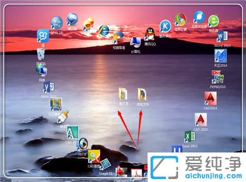 Win7系统很卡很慢怎么办