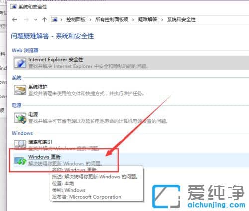 Win10������64λϵͳӦ���̵��޷���װ������ô��