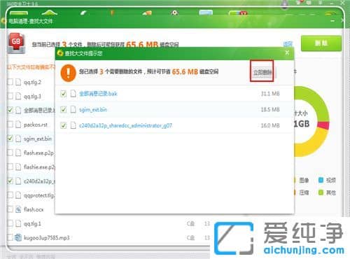 Win7系统很卡很慢怎么办