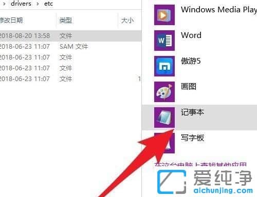 Win10纯净版64位系统下无法更新魔兽世界怎么办