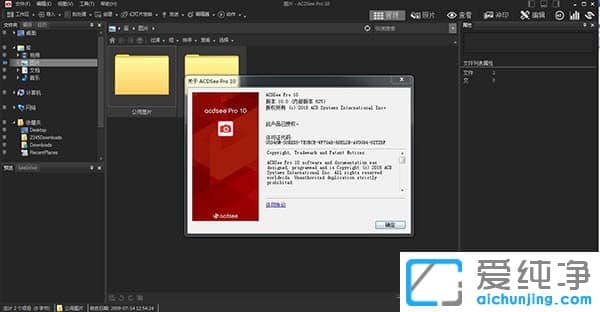 ACDSee Photo Studio Ultimate2018��ACDSee Photo Studio Ultimate 11��ͼƬ���ڴ���������ͼ�δ�����������ͼ������ACDSee2018����ACDSee�콢����ACDSee��������ACDSee���İ���ACDSee�������ACDSee�ƽ����ACDSeeע�����ACDSee Pro ���İ�,acdsee��ͼ������רҵ��ͼ��������ͼ���ߡ�ACDSee Ultimateע�����ACDSee�ƽⲹ����ACDSee��������ACDSee2018��ACDSee proע�����ACDSee Pro ��������ACDSee������������ACDSee��������ACDSee ͼƬ������ͼƬ�༭��ͼƬ������ͼƬ�༭����������Ӱ�������ʲ����� (DAM)��ACDSee Ultimateע�����ACDSeeUltimate��ACDSee�콢����ACDSee Photo Studio 2018��ACDSee Professional 2018��ACDSee Pro 2018��ACDSee2018רҵ��