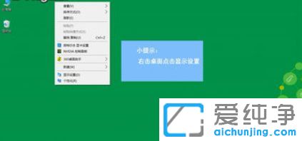 win10ϵͳ��ô��ת��Ļ����