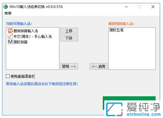 Win10 64位纯净版系统怎么添加美式键盘输入法