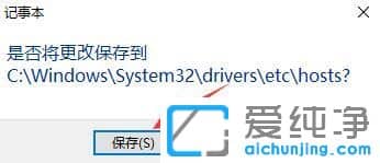 Win10纯净版64位系统下无法更新魔兽世界怎么办