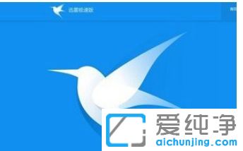 XP纯净版系统下迅雷下载文件到99.9%就停止了怎么办