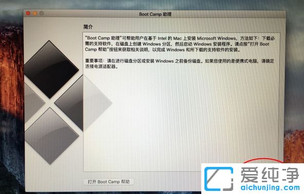 ƻ���ʼǱ���װwin10˫ϵͳ