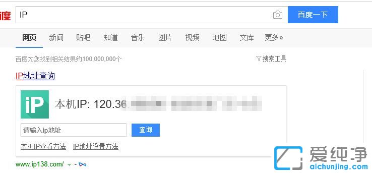 Win10������64λϵͳ�����￴ip��ַ