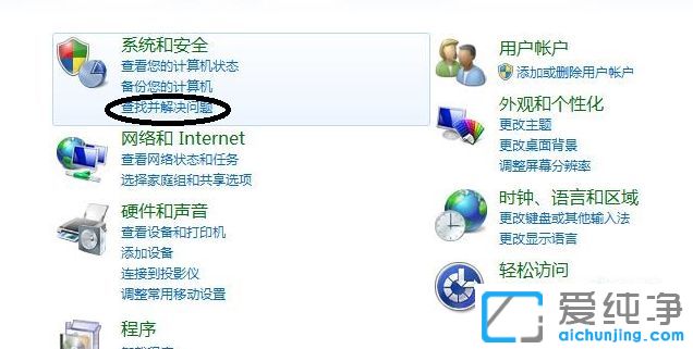 Win7ϵͳͻȻû��������ô��