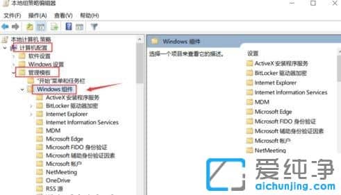 Win10纯净版64位系统怎么关闭错误报告