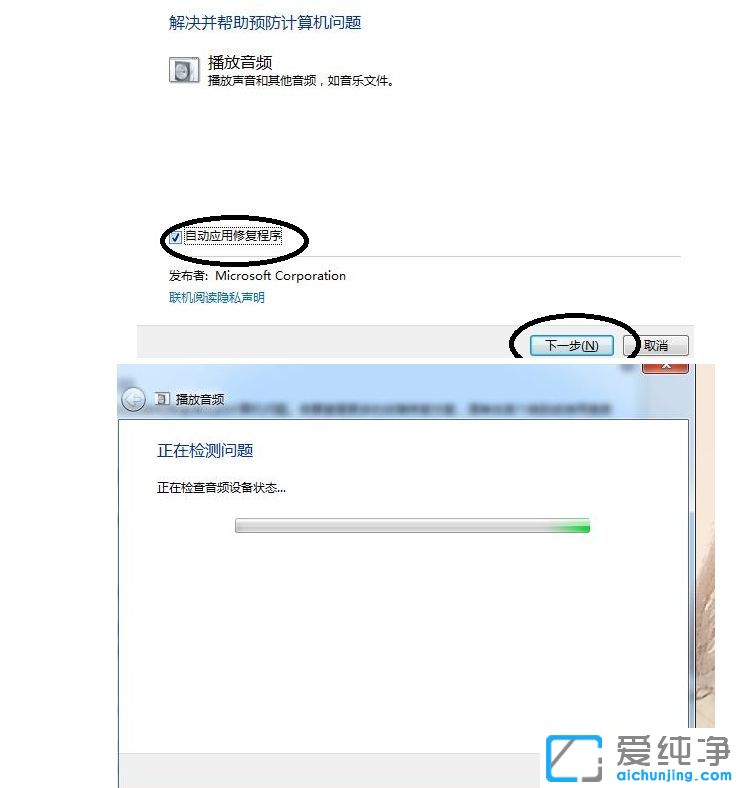 Win7ϵͳͻȻû��������ô��
