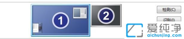 Win7 64位纯净系统怎么设置多屏显示
