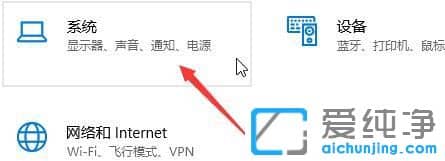 Win10纯净版64位系统怎么设置屏幕不休眠
