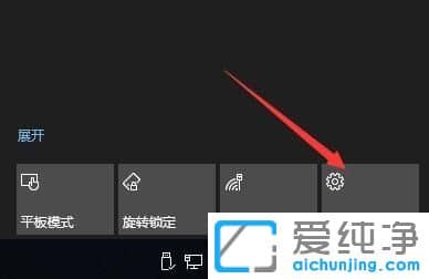 Win10纯净版64位系统怎么设置屏幕不休眠