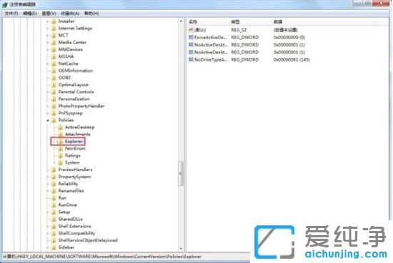 Win7´¿¾»°æÏµÍ³ÏÂÔõôÇå³ývbs²¡¶¾