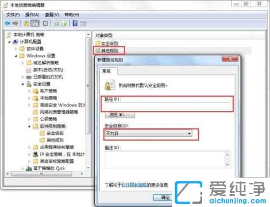 Win7´¿¾»°æÏµÍ³ÏÂÔõôÇå³ývbs²¡¶¾