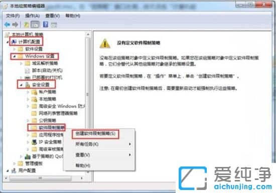 Win7´¿¾»°æÏµÍ³ÏÂÔõôÇå³ývbs²¡¶¾