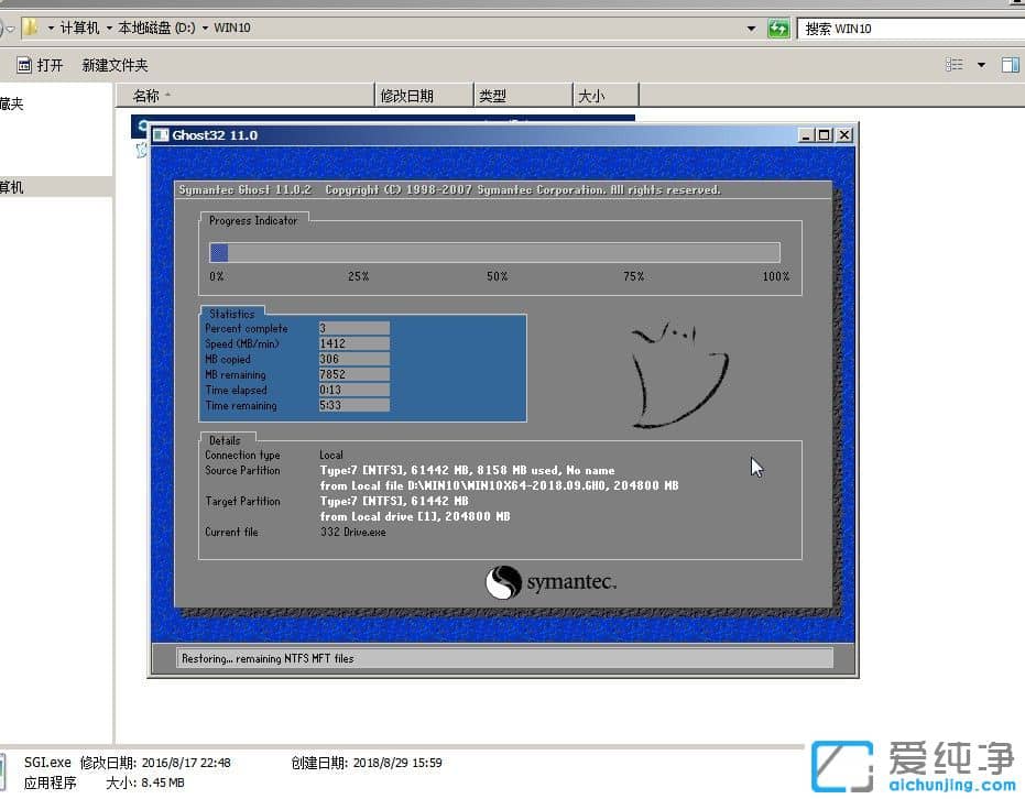 优盘启动安装系统教程