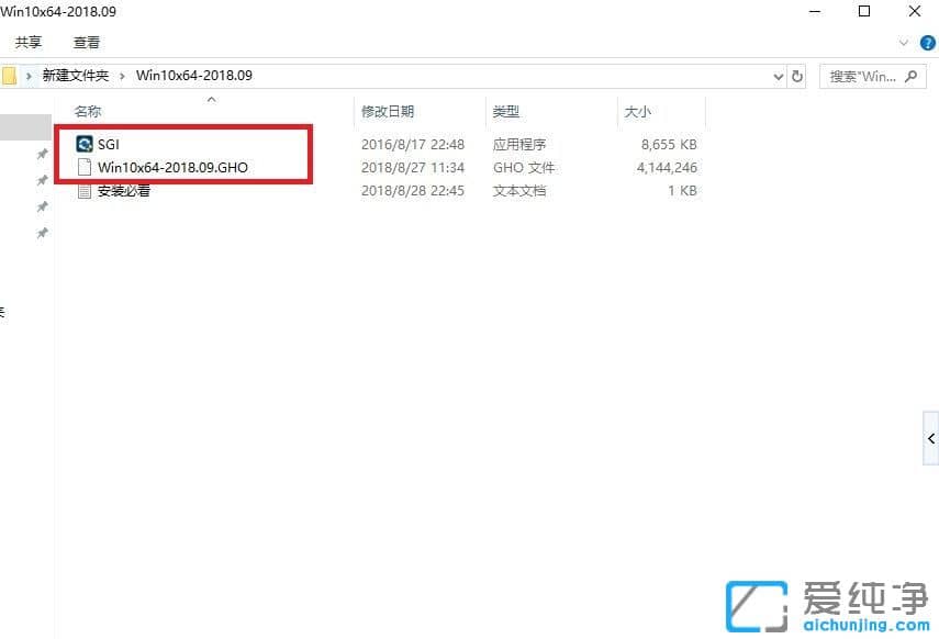 优盘启动安装系统教程