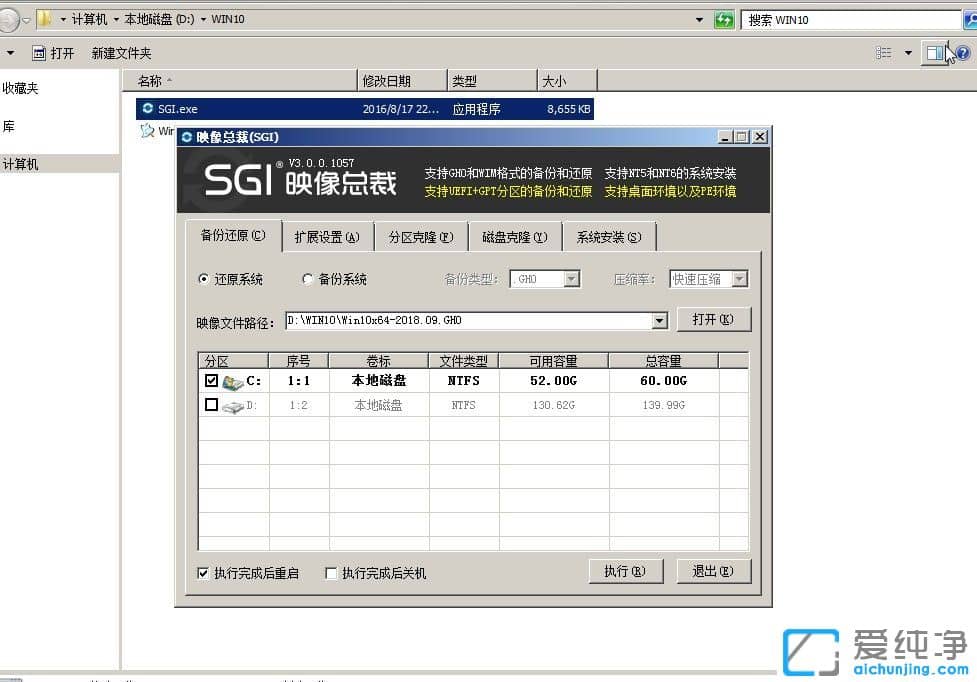 优盘启动安装系统教程