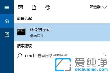 Win10 64位纯净版系统怎么查看端口被占用情况