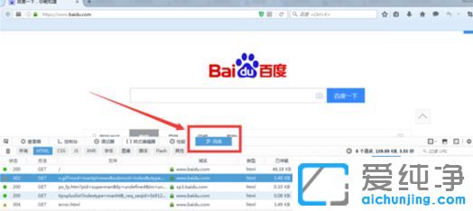 Win7������ϵͳ�»���������ôץ��