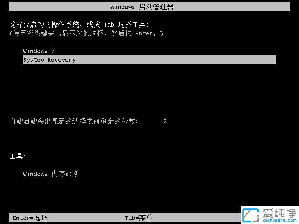 没光盘怎么重装XP系统
