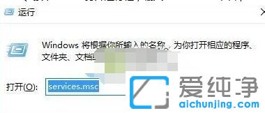 Win10纯净版系统怎么彻底关闭文件索引