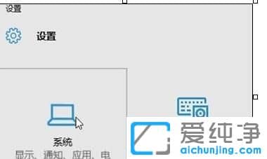 Win10 64位纯净版系统如何隐藏安全删除硬件并弹出媒体图标