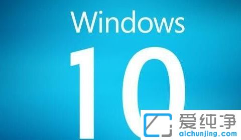 Win10纯净版系统提示此更新不适用于您的计算机怎么解决