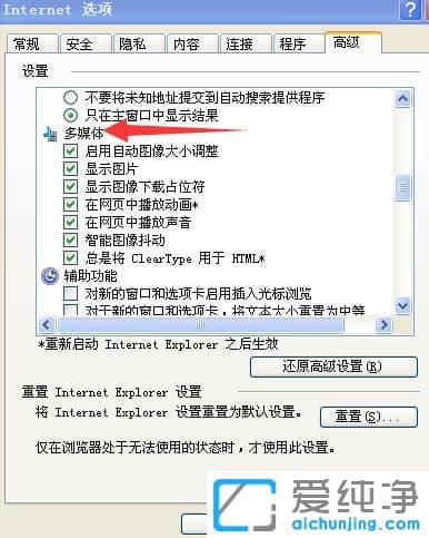 XP������ϵͳ������ʾû�а�װflash��ô��