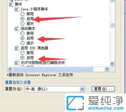 XP������ϵͳ������ʾû�а�װflash��ô��