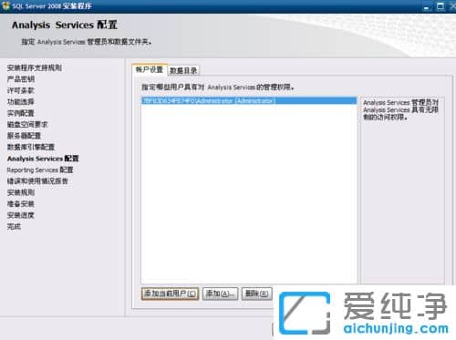 ������XPϵͳ����ô��װSQL Server2008