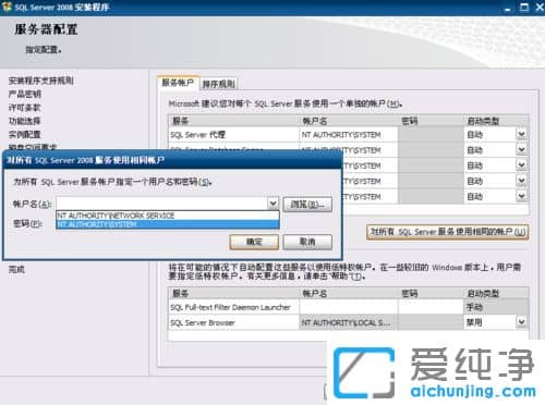 ������XPϵͳ����ô��װSQL Server2008
