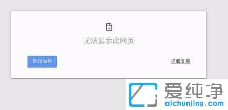 Win10������64λ�¹ȸ����������ҳ��ʾ�޷�����ô���