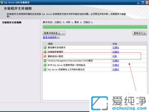 ������XPϵͳ����ô��װSQL Server2008