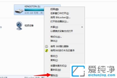 Win7 64λ������ϵͳ��U��������ļ�������ô��