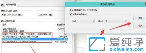Win10ϵͳ�޷��л����뷨��ô��